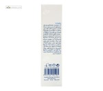 کرم ترمیم کننده دور چشم سیکاسول مناسب پوست آسیب دیده آیسول 10 میلی لیتر