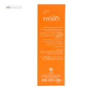 کرم ضدآفتاب SPF30 دور چشم آیسول 15 میلی لیتر رنگی