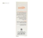 کرم ضدآفتاب SPF30 دور چشم آیسول 15 میلی لیتر بی رنگ