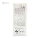 پن روشن کننده صورت اسکن اسکین 100 گرم