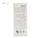پن پوست چرب اسکن اسکین 100 گرم