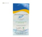 ست شستشو بینی و سینوس آریو