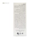 کرم دست روشن کننده و ضد چروک اسکن اسکین 50 میلی لیتر