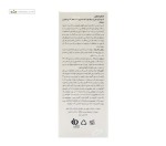 کرم آبرسان و مرطوب کننده پوست خشک و خیلی خشک اسکن اسکین 50 میلی لیتر