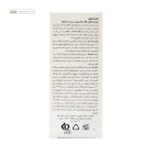 کرم ضد آفتاب پوست نرمال تا مختلط اسکن اسکین 40 میلی لیتر بی رنگ