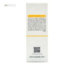 کرم ضدآفتاب SPF50 ویتامین سی ویتالیر 40 میلی لیتر بی رنگ