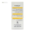 کرم ضدآفتاب SPF50 ویتامین سی ویتالیر 40 میلی لیتر بی رنگ
