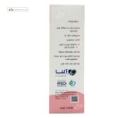 ماسک سه بعدی کودک آلفا طب 25 عددی دخترونه