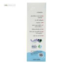 ماسک سه بعدی کودک آلفا طب 25 عددی پسرونه