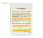 پن ویتامین سی روشن کننده پوست ویتالیر 100 گرم