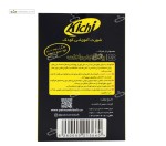 شورت آموزشی کودک کیچی لارج