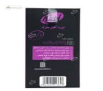 شورت آموزشی کودک کیچی ایکس لارج