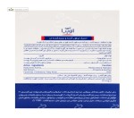 استیک مرطوب کننده و ترمیم کننده لب آردن آتوپیا 4/5 گرمی
