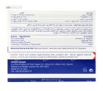 کرم مرطوب کننده و التیام بخش پوست خشک و حساس بدن آردن آتوپیا 150 گرمی