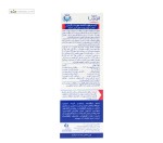 کرم مرطوب کننده صورت و گردن مناسب پوست خیلی خشک آردن آتوپیا 50 گرمی