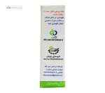 قطره دهانی و مسکن فوری درد دندان 2 میلی لیتر دنتول