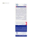 ژل شستشوی بسیار ملایم ناحیه ژنیتال آردن آتوپیا 150 گرمی