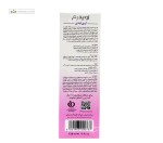 ژل بهداشتی بانوان (پس از بلوغ) پی اچ4 اویدرم 150میلی لیتر