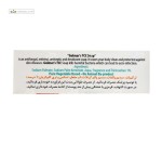 صابون تی سی سی تری کلوکربان 1% گلمر 100 گرم