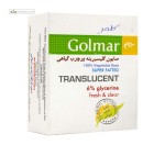 صابون گلیسیرینه پرچرب گیاهی زرد گلمر 100 گرم