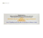 صابون تری کلوزان %0/2 آنتی میکروبیال گلمر 100 گرم