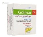 صابون گلیسیرینه پرچرب گیاهی قرمز گلمر 100 گرم