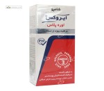 شامپو اوره پلاس ایروکس 200 گرم