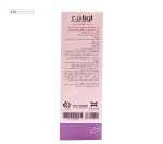 کرم مرطوب کننده قوی دست و صورت کامفورت اورلین 75 میلی لیتر