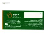 نیچرفیت(کاهش اشتها) 750 میلی گرم دیموند 60 قرص