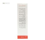 ژل بهداشتی بانوان سینره 180 میلی لیتر