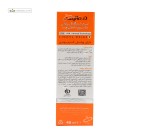کرم ضد آفتاب SPF50 کرم پودری پوست چرب درمالیفت 40 میلی لیتر بژ روشن