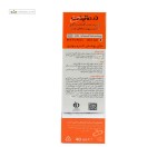 کرم ضد آفتاب SPF50 کرم پودری پوست چرب درمالیفت 40 میلی لیتر بژ طبیعی