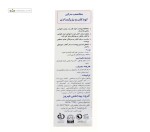 کرم زینک اکساید 10% (پیشگیری و التیام سوختگی) فیروز 50 گرم