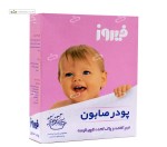 پودر صابون دستی فیروز 400 گرم