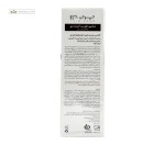 شامپو تقویت کننده مو +A پریم 250 میلی لیتر