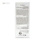 سرم ویتامین ث روشن سفت کننده صورت گردن پریم 30میلی لیتر