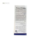 لوسیون ضد آفتاب SPF50 رول-آن و فاقد رنگ پریم 50 میلی لیتر