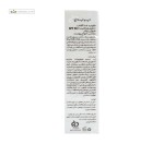 فلوئید ضدآفتاب SPF50 حاوی ویتامین سی فیوژن واتر پریم 40 میلی لیتر