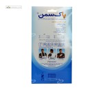 جوراب واریس ممتاز پاک سمن سایز AD رنگ کرم