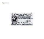 کرم پودر بی بی 03 نوت 35 میلی لیتر