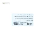 کرم مرطوب کننده آتوپیک کودک ماتیلدا 50 میلی لیتر