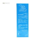 ژل ترمیم کننده زخم و سوختگی کیتوهیل کیتوتک 60 گرم