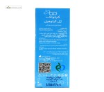 ژل ترمیم کننده زخم و سوختگی کیتوهیل کیتوتک 30 گرم