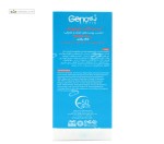 کرم ضد آفتاب SPF50 پوست خشک و معمولی ژنوبایوتیک 50 میلی لیتر بی رنگ