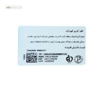 کلد کرم کودک ماتیلدا 50 میلی لیتر