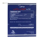 کو آنزیم کیوتن پلاس ویتاول مهبان دارو 30 قرص