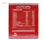 مولتی بان (مولتی ویتامین و مینرال) ویتاول مهبان دارو 30 کپسول