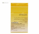 وی ام پروتئین ایران دارو 10 ساشه 15 گرمی