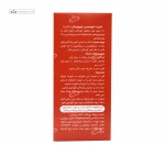 شربت فروسیس لیپوزومال ویواکیدز 200 میلی لیتر