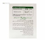 ویتامین ای 400 واحدی ویتا تایم 30 سافت ژل